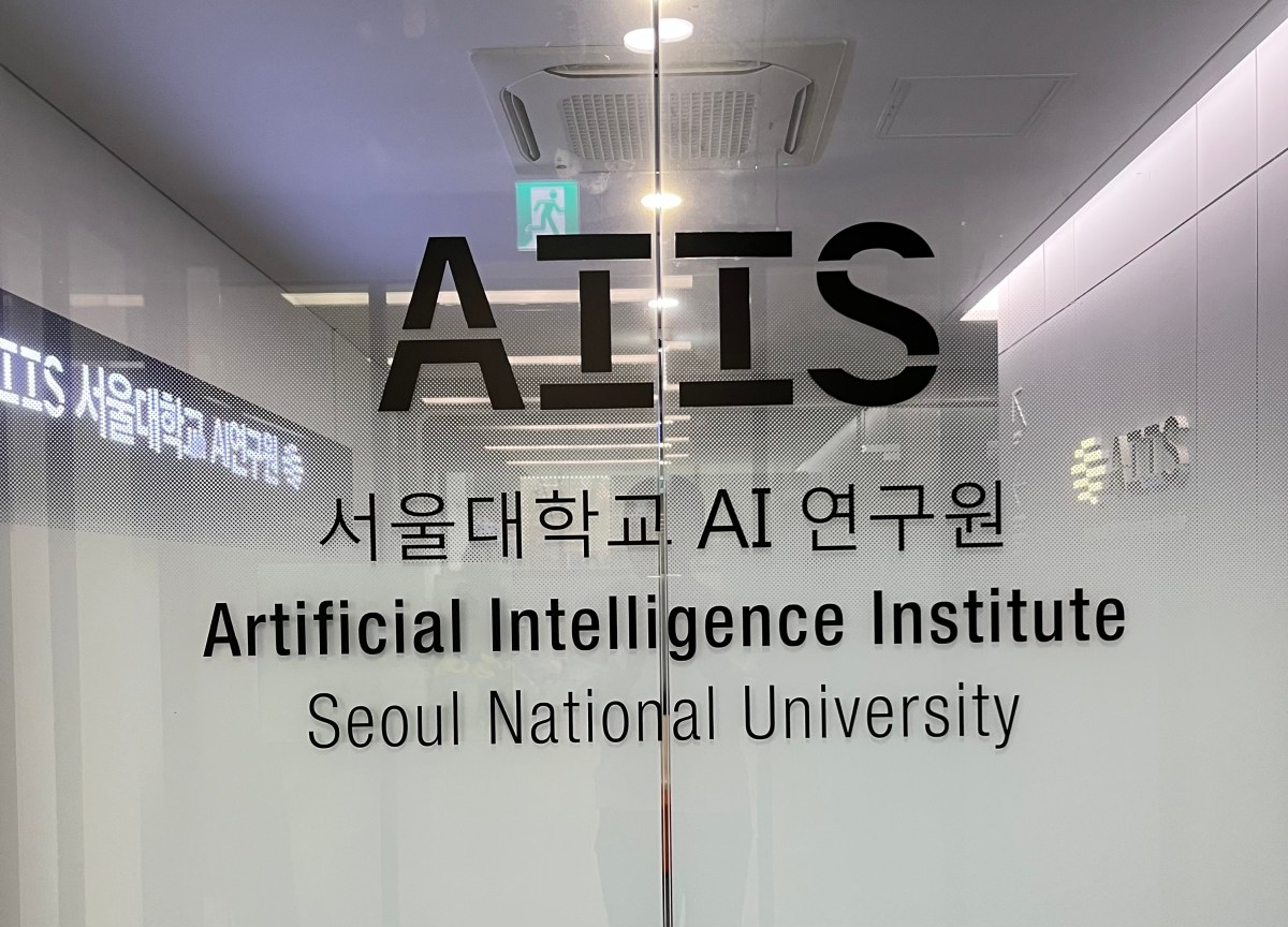 AIIS
